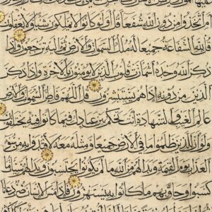 Arabisch ab Anfängerstufe